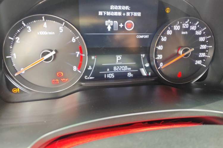 Used Honda Avancier 2020 240TURBO Two-Wheel Drive Comfort Edition Odometer Close Up