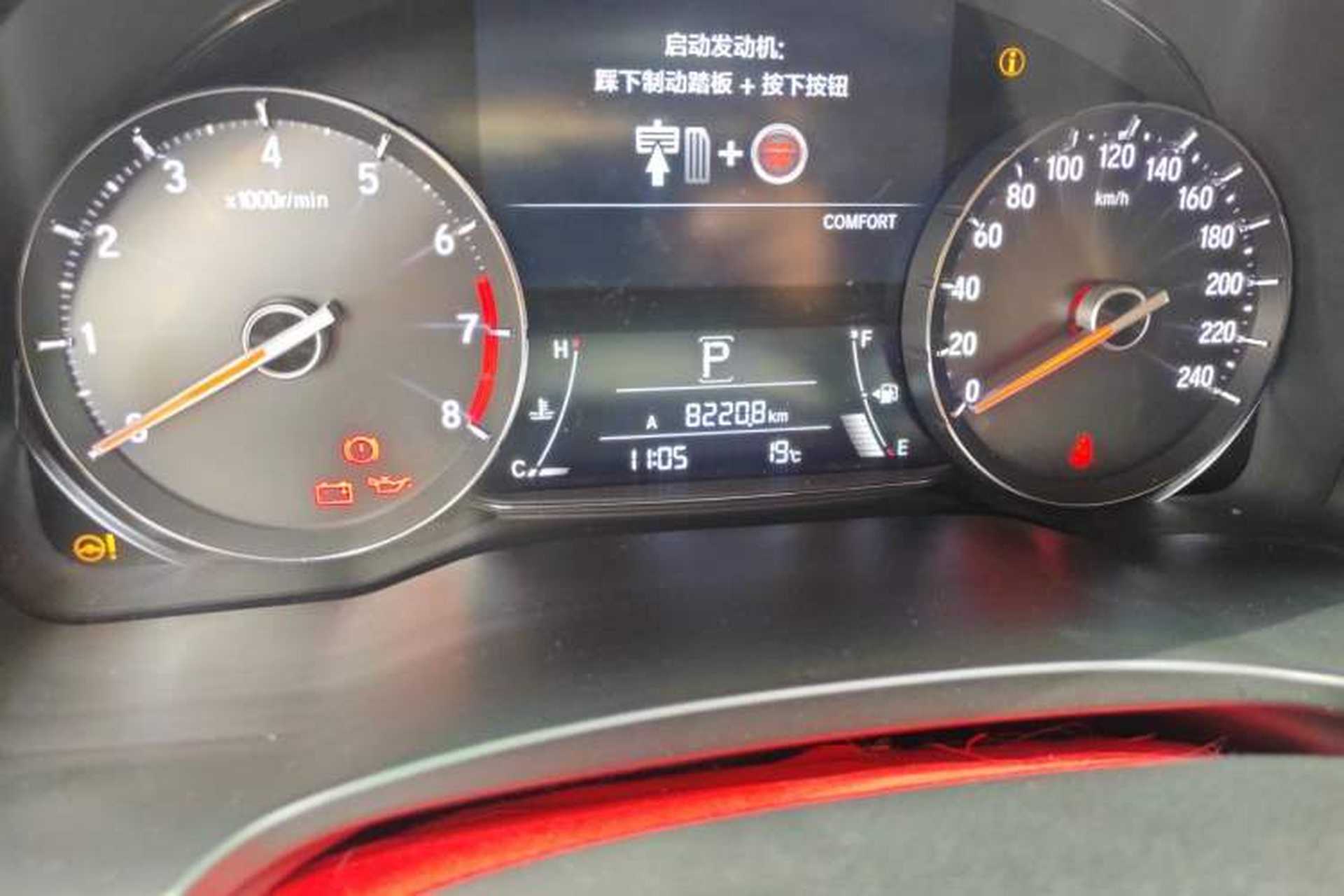 Used Honda Avancier 2020 240TURBO Two-Wheel Drive Comfort Edition Odometer Close Up