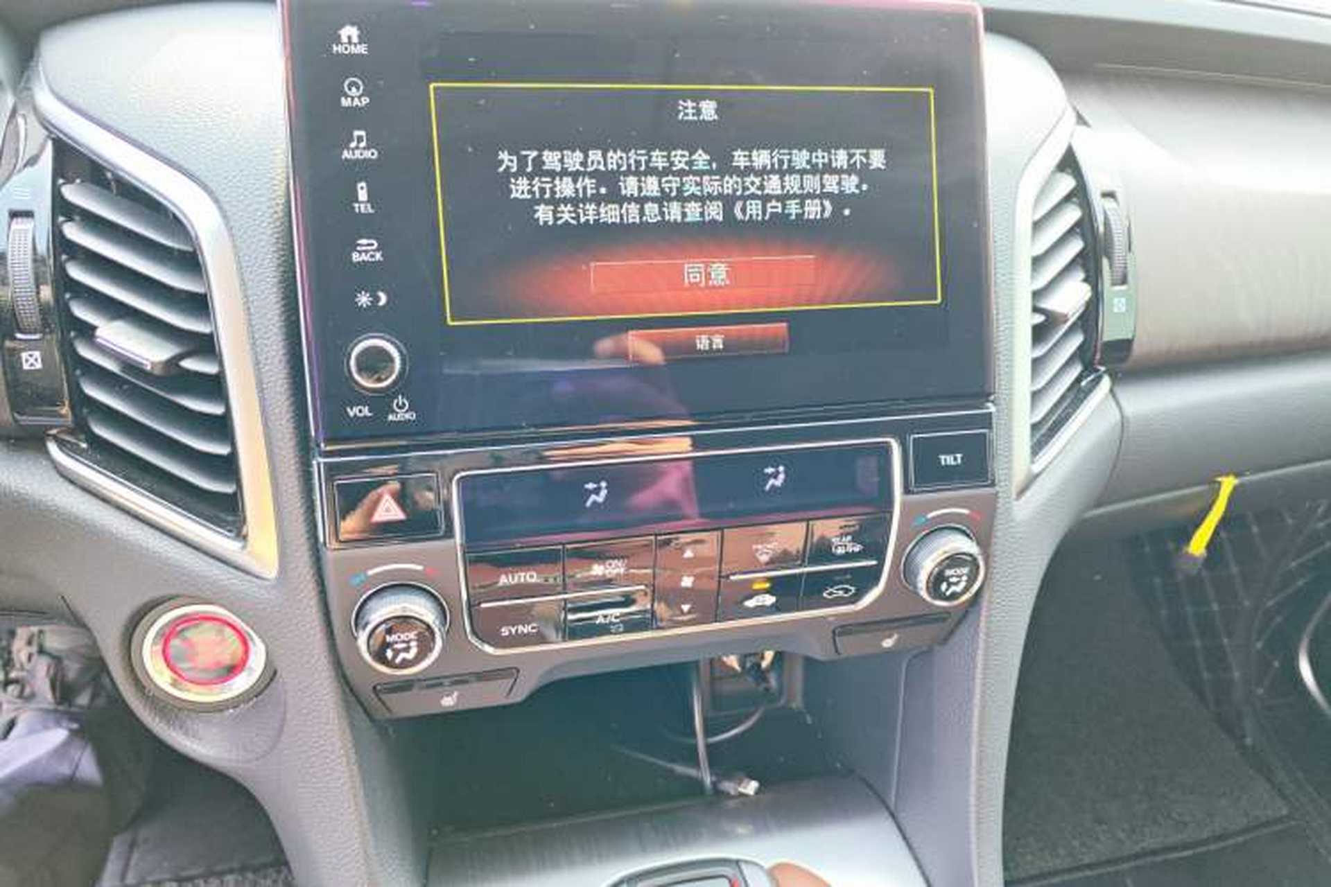 Used Honda Avancier 2020 370TURBO Four-Wheel Drive Premium Edition Audio And AC Panel
