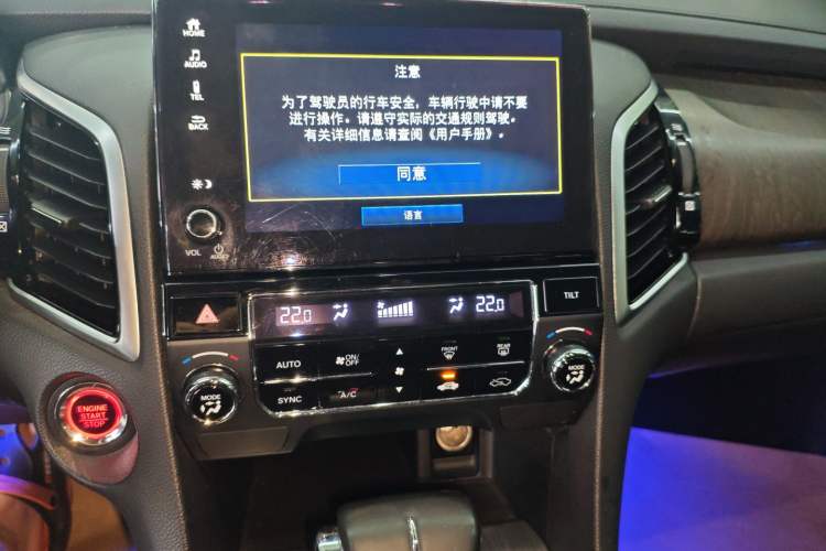 Used Honda Avancier 2020 240TURBO Two-Wheel Drive Comfort Edition Audio And AC Panel