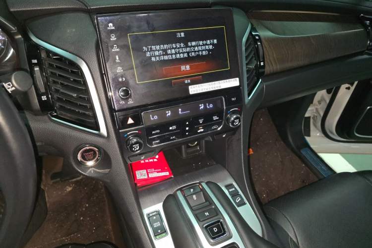 Used Honda Avancier 2020 370TURBO Four-Wheel Drive Premium Edition Audio And AC Panel