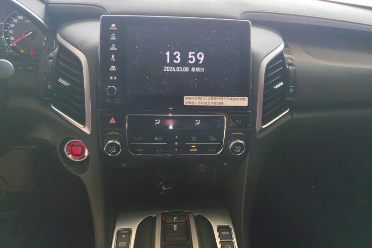 Used Honda Avancier 2020 370TURBO Four-Wheel Drive Premium Edition Audio And AC Panel