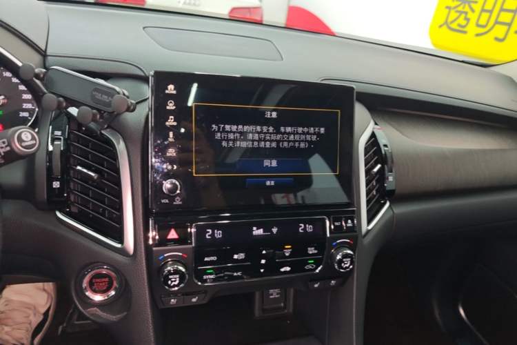 Used Honda Avancier 2020 370TURBO Four-Wheel Drive Supreme Edition Audio And AC Panel