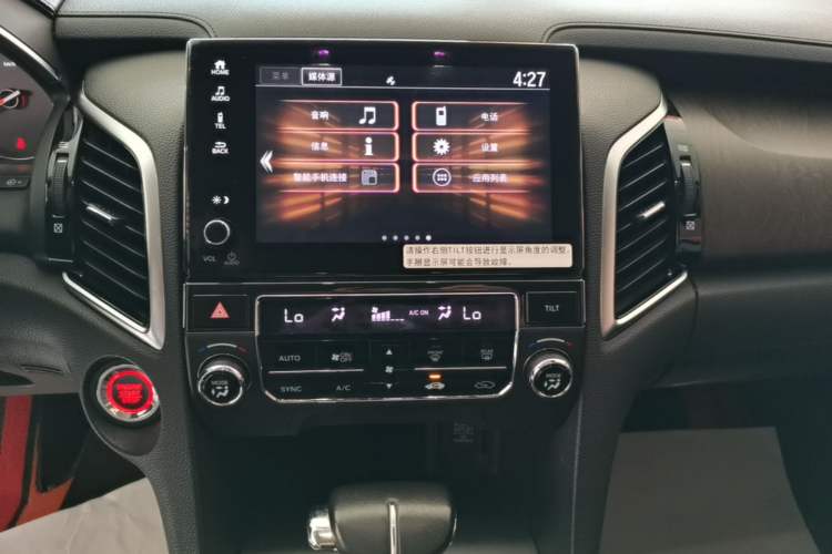 Used Honda Avancier 2020 240TURBO Two-Wheel Drive Comfort Edition Audio And AC Panel