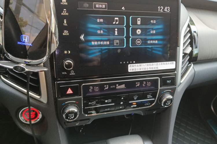Used Honda Avancier 2020 240TURBO Front-Wheel Drive Smart Edition Audio And AC Panel