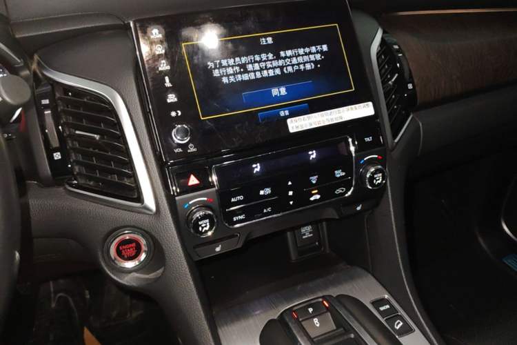 Used Honda Avancier 2020 370TURBO Four-Wheel Drive Premium Edition Audio And AC Panel