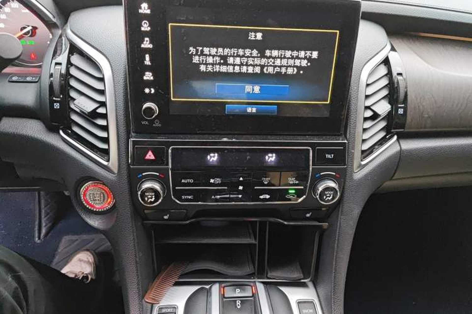Used Honda Avancier 2020 370TURBO Four-Wheel Drive Premium Edition Audio And AC Panel