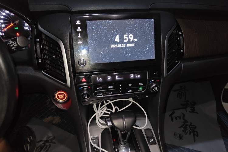 Used Honda Avancier 2020 240TURBO Front-Wheel Drive Smart Edition Audio And AC Panel