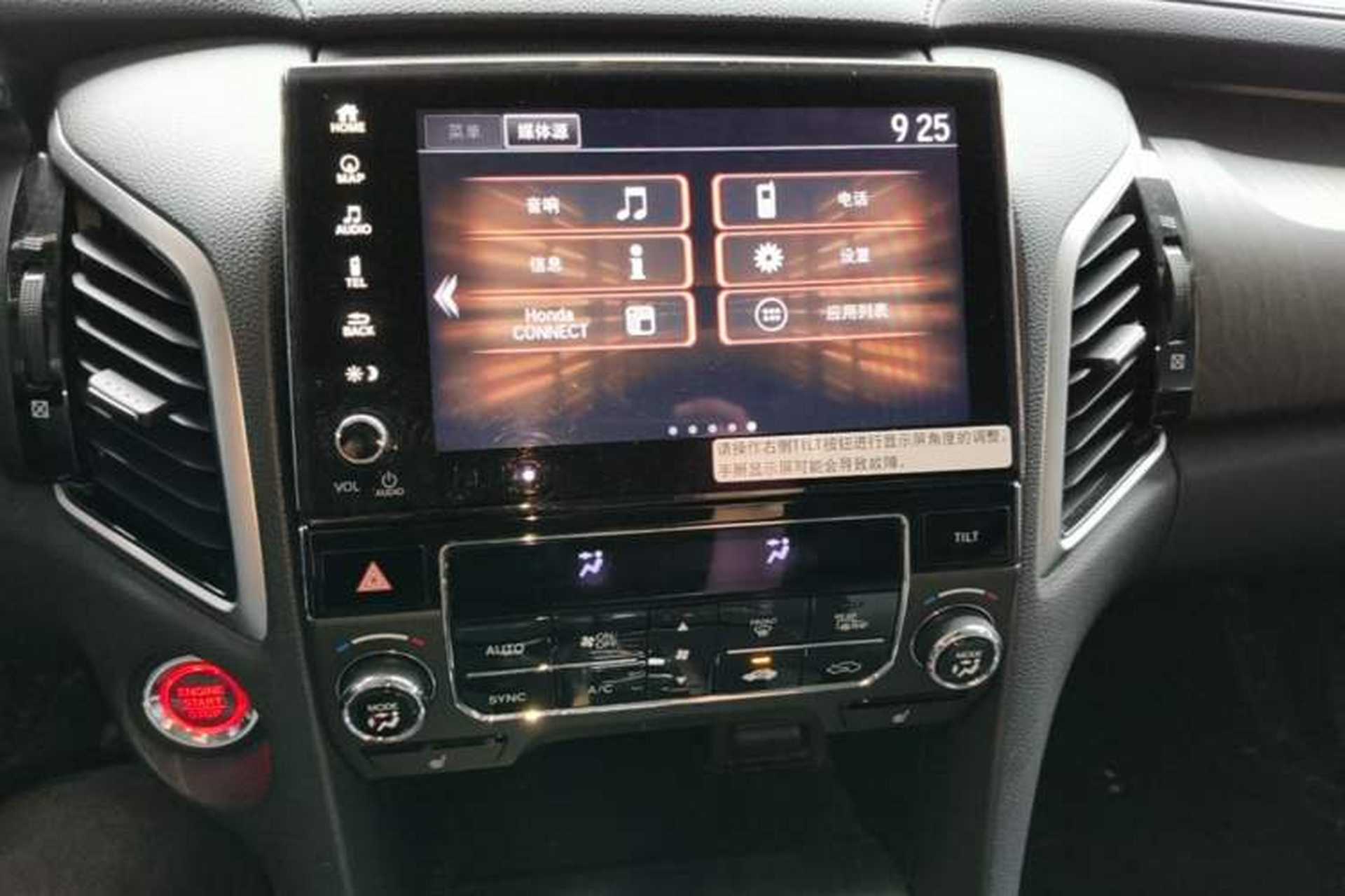 Used Honda Avancier 2020 370TURBO Four-Wheel Drive Premium Edition Audio And AC Panel