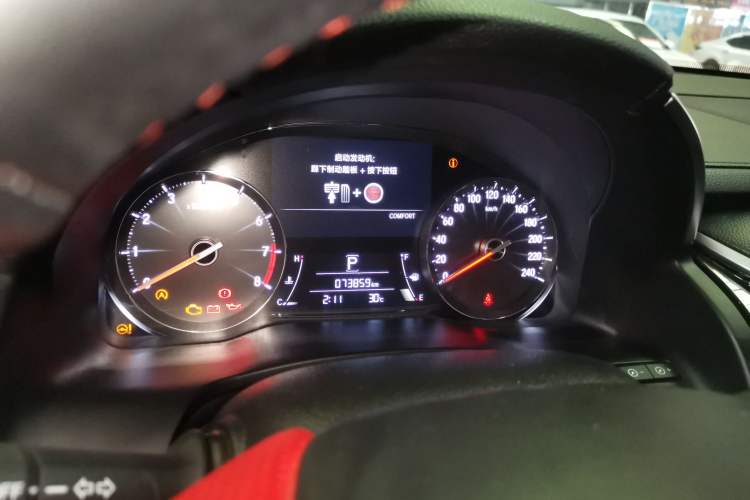 Used Honda Avancier 2020 370TURBO Four-Wheel Drive Premium Edition Instrument Cluster