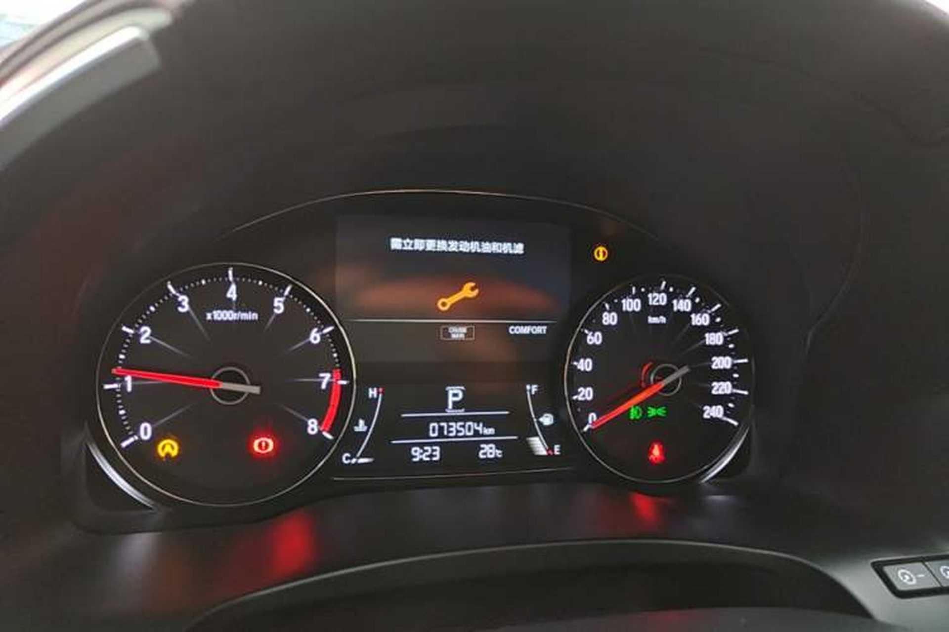 Used Honda Avancier 2020 370TURBO Four-Wheel Drive Premium Edition Instrument Cluster