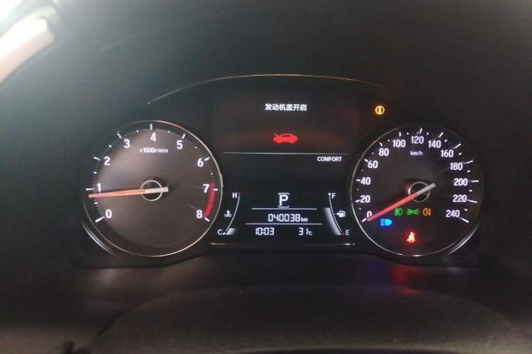 Used Honda Avancier 2020 370TURBO Two-Wheel Drive Luxury Edition Instrument Cluster