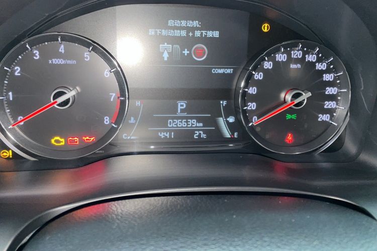 Used Honda Avancier 2020 370TURBO Two-Wheel Drive Luxury Edition Odometer Close Up