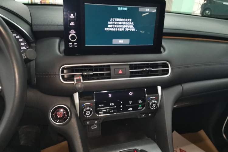 Used Honda Avancier 2023 370TURBO Four-Wheel Drive Luxury Edition Audio And AC Panel
