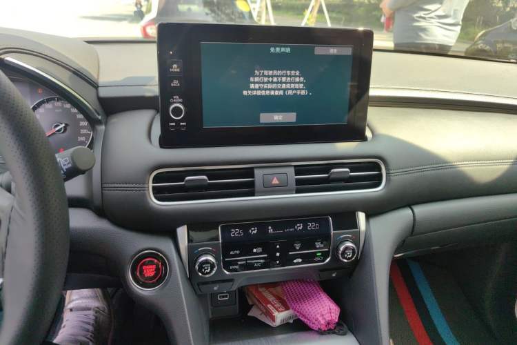 Used Honda Avancier 2023 370TURBO Two-Wheel-Drive Luxury Edition Audio And AC Panel