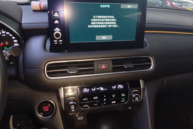 Used Honda Avancier 2023 370TURBO Two-Wheel-Drive Luxury Edition Audio And AC Panel