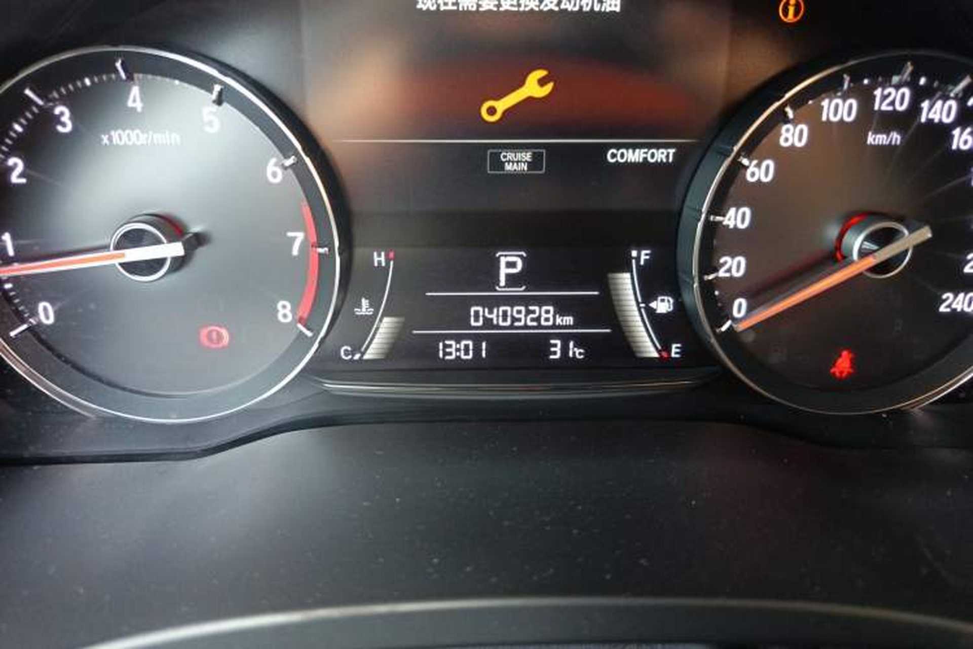 Used Honda Avancier 2023 240TURBO Two-Wheel Drive Comfort Edition Odometer Close Up