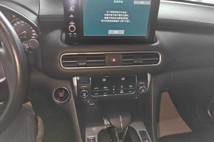 Used Honda Avancier 2023 240TURBO Two-Wheel Drive Smart Enjoyment Version Audio And AC Panel