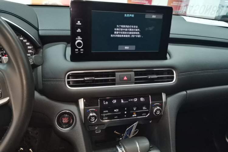 Used Honda Avancier 2023 240TURBO Two-Wheel Drive Smart Enjoyment Version Audio And AC Panel