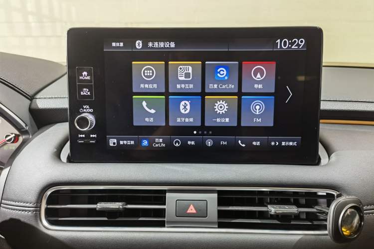 Used Honda Avancier 2023 370TURBO Four-Wheel Drive Luxury Edition Interior 4