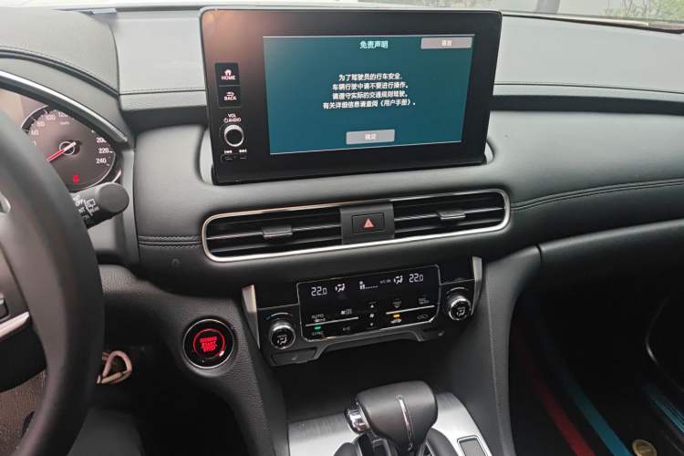 Used Honda Avancier 2023 240TURBO Two-Wheel Drive Smart Enjoyment Version Audio And AC Panel