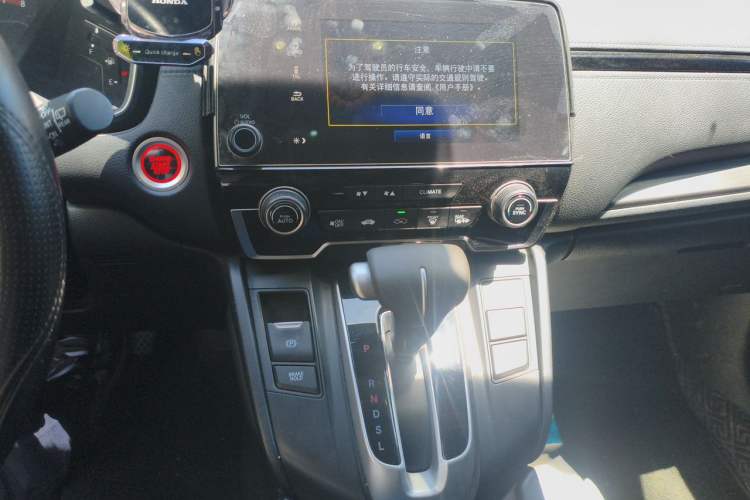 Used Honda Breeze 2020 240TURBO CVT 2WD Luxury Edition Audio And AC Panel