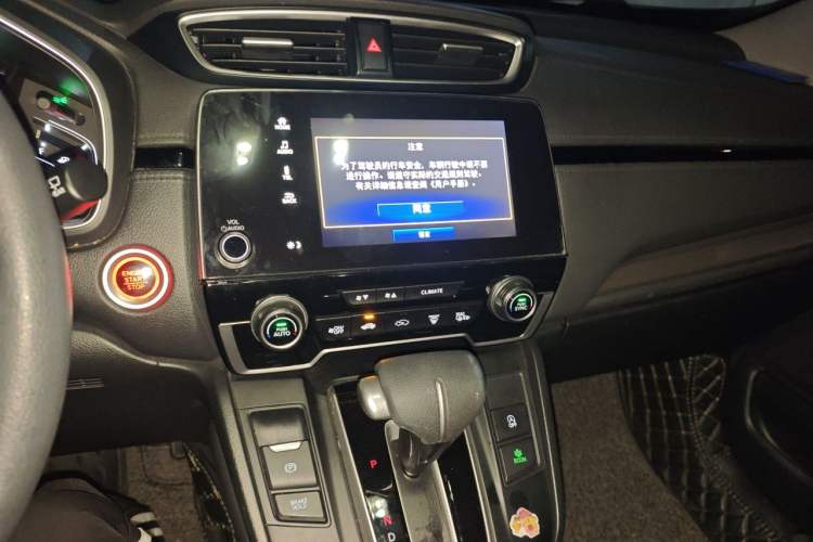 Used Honda Breeze 2020 240TURBO CVT 2WD Luxury Edition Audio And AC Panel