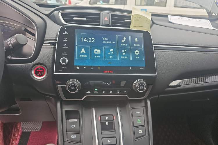 Used Honda Breeze 2020 Xing·Hybrid 2.0L Two-Wheel Drive Xing·Elite Edition Audio And AC Panel