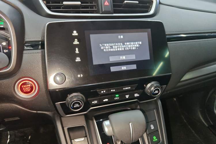 Used Honda Breeze 2020 240TURBO CVT 2WD Luxury Edition Audio And AC Panel