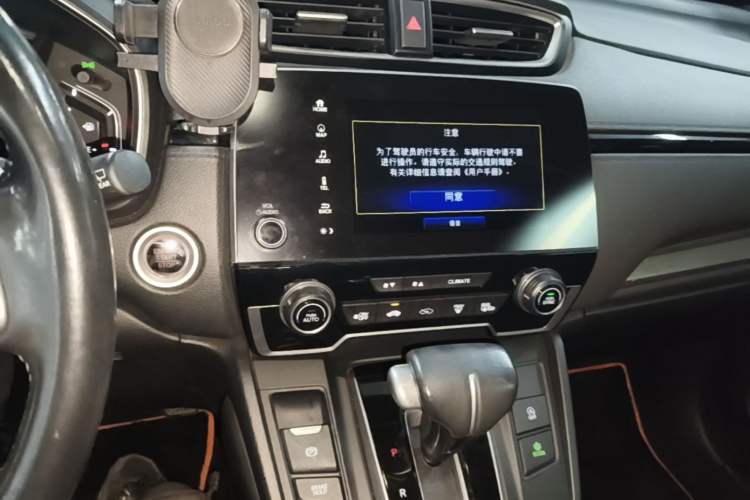 Used Honda Breeze 2020 240TURBO CVT Two-Wheel Drive Prestige Edition Audio And AC Panel