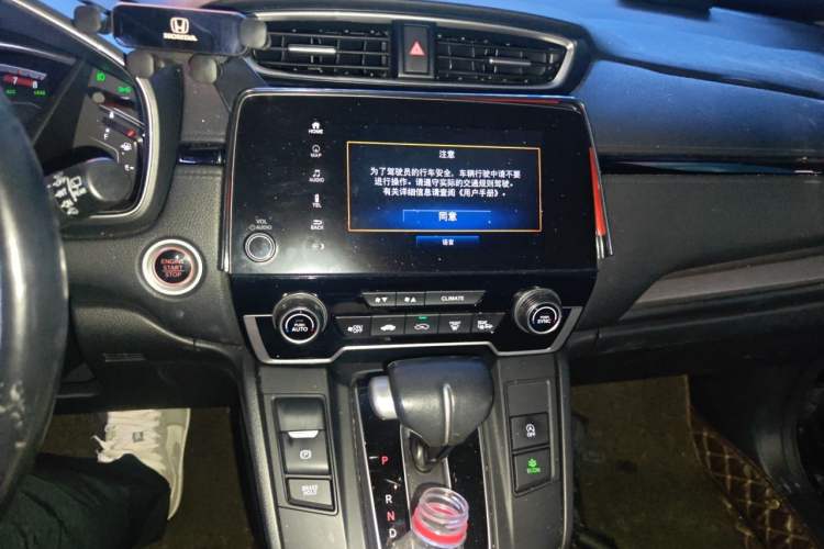Used Honda Breeze 2020 240TURBO CVT Two-Wheel Drive Prestige Edition Audio And AC Panel