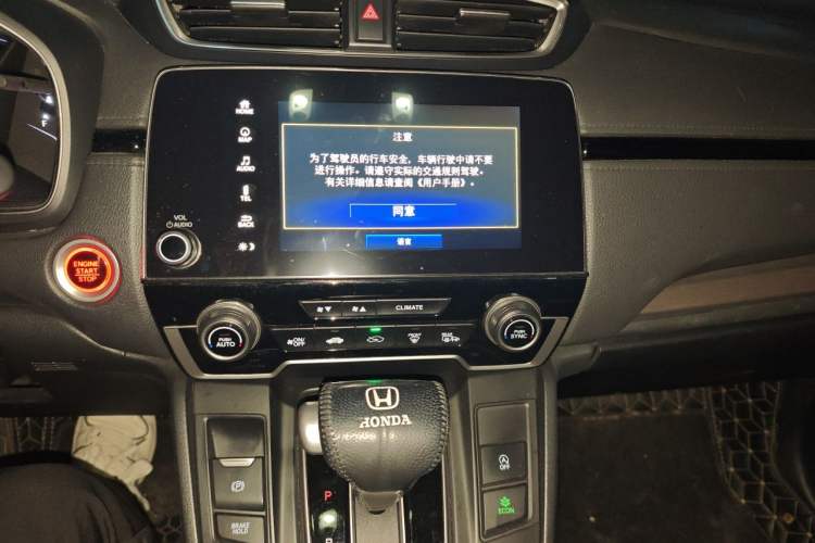 Used Honda Breeze 2020 240TURBO CVT Two-Wheel Drive Prestige Edition Audio And AC Panel