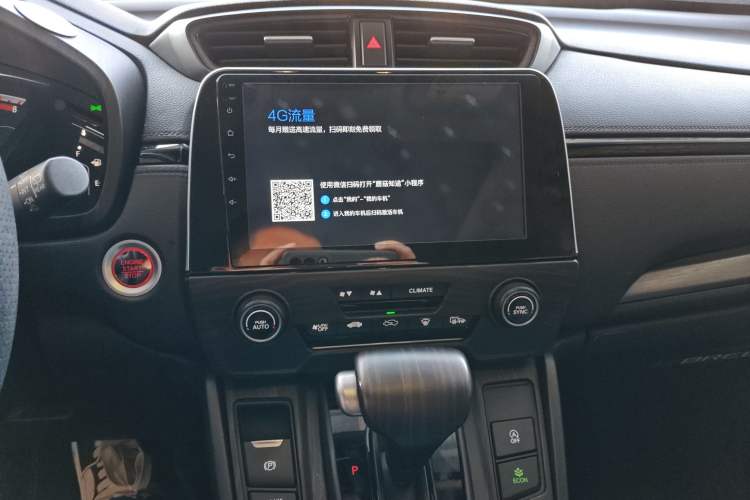Used Honda Breeze 2020 240TURBO CVT 2WD Luxury Edition Audio And AC Panel