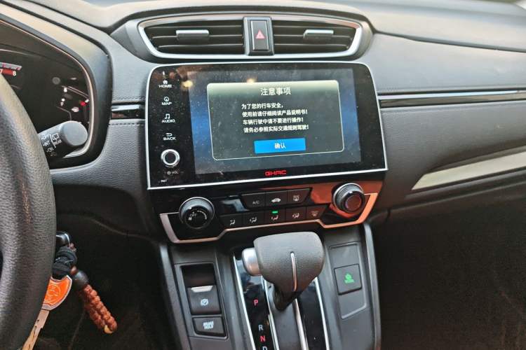 Used Honda Breeze 2020 240TURBO CVT 2WD Elite Edition Audio And AC Panel