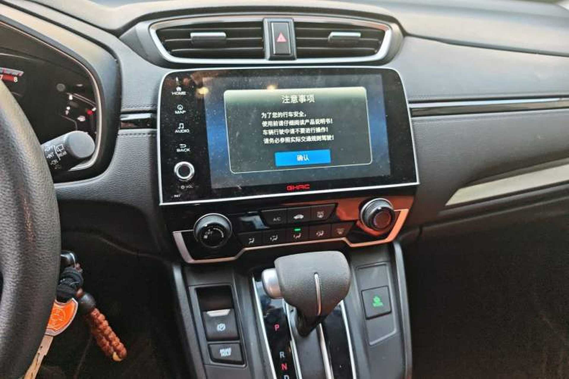 Used Honda Breeze 2020 240TURBO CVT 2WD Elite Edition Audio And AC Panel