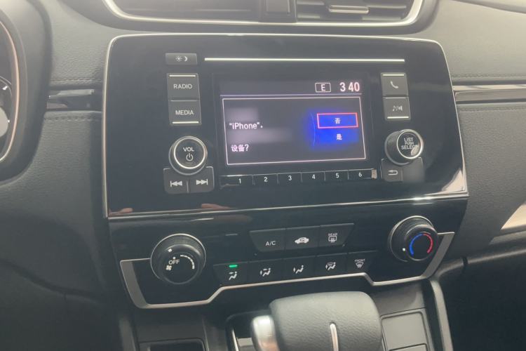 Used Honda Breeze 2020 240TURBO CVT 2WD Elite Edition Audio And AC Panel
