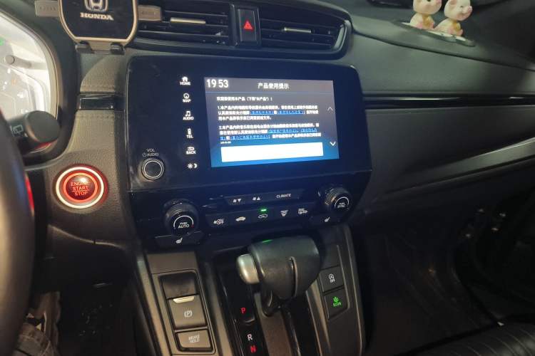 Used Honda Breeze 2020 240TURBO CVT 2WD Phantom Night Edition Audio And AC Panel