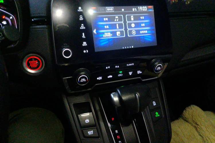 Used Honda Breeze 2020 240TURBO CVT Two-Wheel Drive Prestige Edition Audio And AC Panel