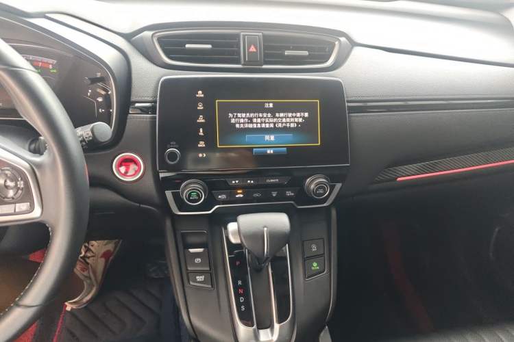 Used Honda Breeze 2020 240TURBO CVT Two-Wheel Drive Prestige Edition Audio And AC Panel