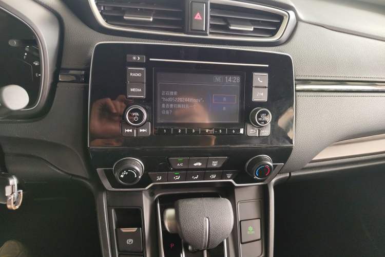 Used Honda Breeze 2020 240TURBO CVT 2WD Elite Edition Audio And AC Panel