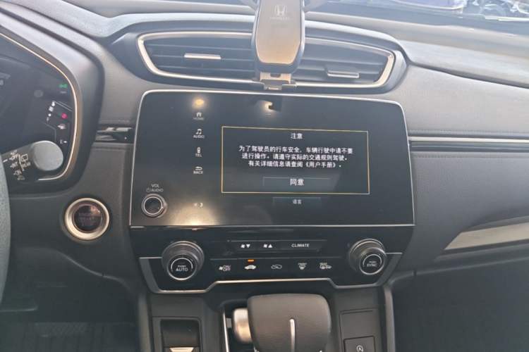 Used Honda Breeze 2020 240TURBO CVT 2WD Luxury Edition Audio And AC Panel