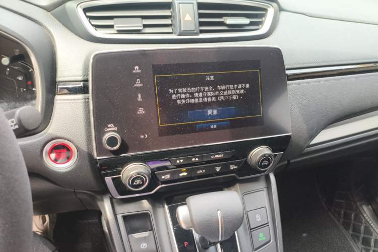 Used Honda Breeze 2020 240TURBO CVT 2WD Luxury Edition Audio And AC Panel