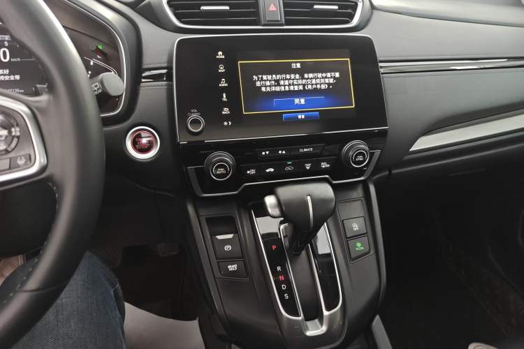 Used Honda Breeze 2020 240TURBO CVT Two-Wheel Drive Prestige Edition Audio And AC Panel
