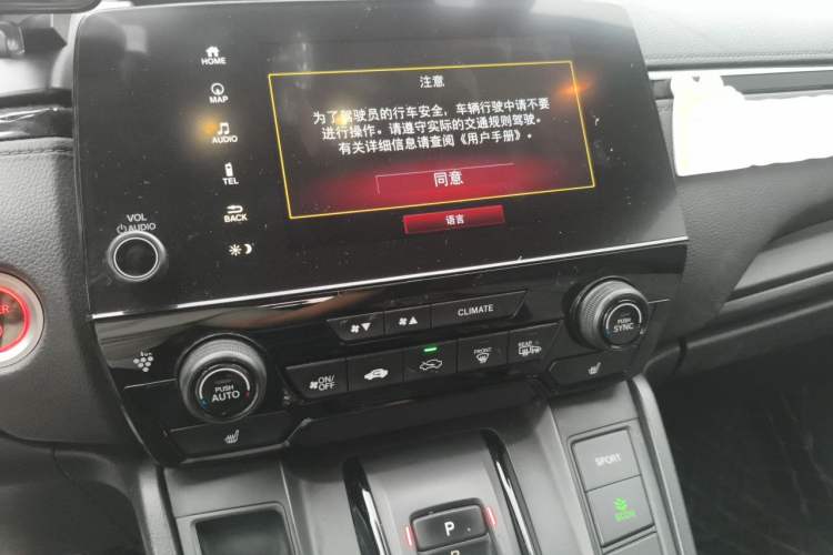 Used Honda Breeze 2020 Rui Hybrid 2.0L Two-Wheel Drive Rui Phantom Night Edition Audio And AC Panel