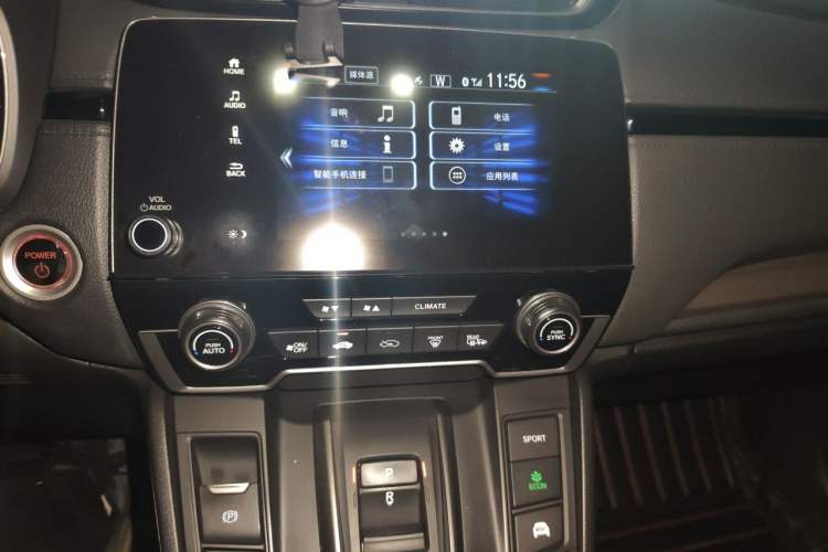 Used Honda Breeze 2020 Rui Hybrid 2.0L Two-Wheel Drive Rui Luxury Edition Audio And AC Panel