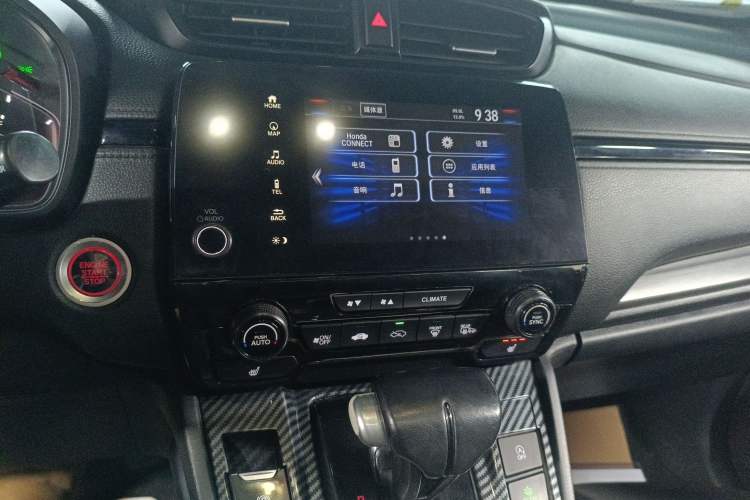 Used Honda Breeze 2020 240TURBO CVT 2WD Phantom Night Edition Audio And AC Panel