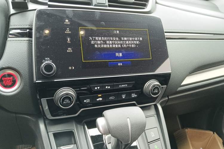 Used Honda Breeze 2020 240TURBO CVT 2WD Luxury Edition Audio And AC Panel