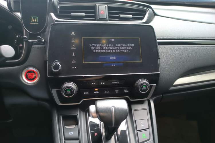 Used Honda Breeze 2020 240TURBO CVT Two-Wheel Drive Prestige Edition Audio And AC Panel