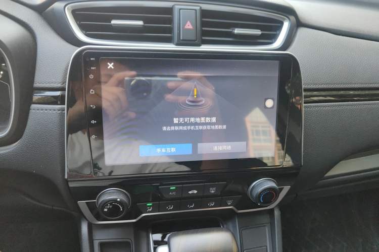 Used Honda Breeze 2020 240TURBO CVT 2WD Elite Edition Audio And AC Panel