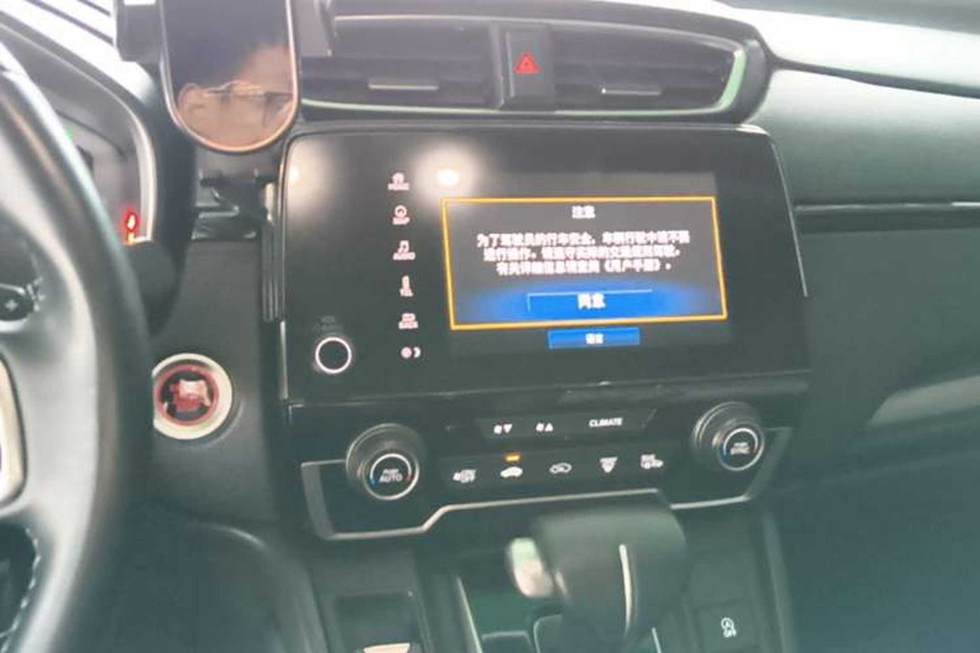 Used Honda Breeze 2020 240TURBO CVT Two-Wheel Drive Prestige Edition Audio And AC Panel